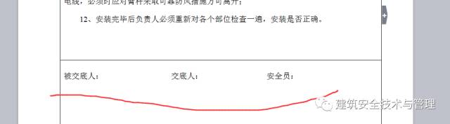 员工安全岗位职责怎么写_员工岗位安全责任包括_安全员岗位职责是什么