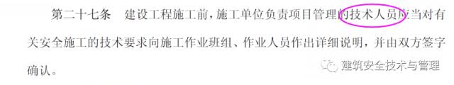 员工岗位安全责任包括_安全员岗位职责是什么_员工安全岗位职责怎么写