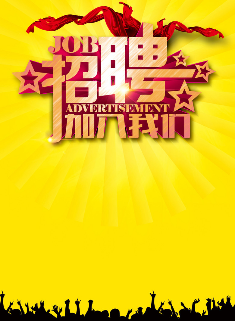 招聘网_招聘_招聘网boss直聘