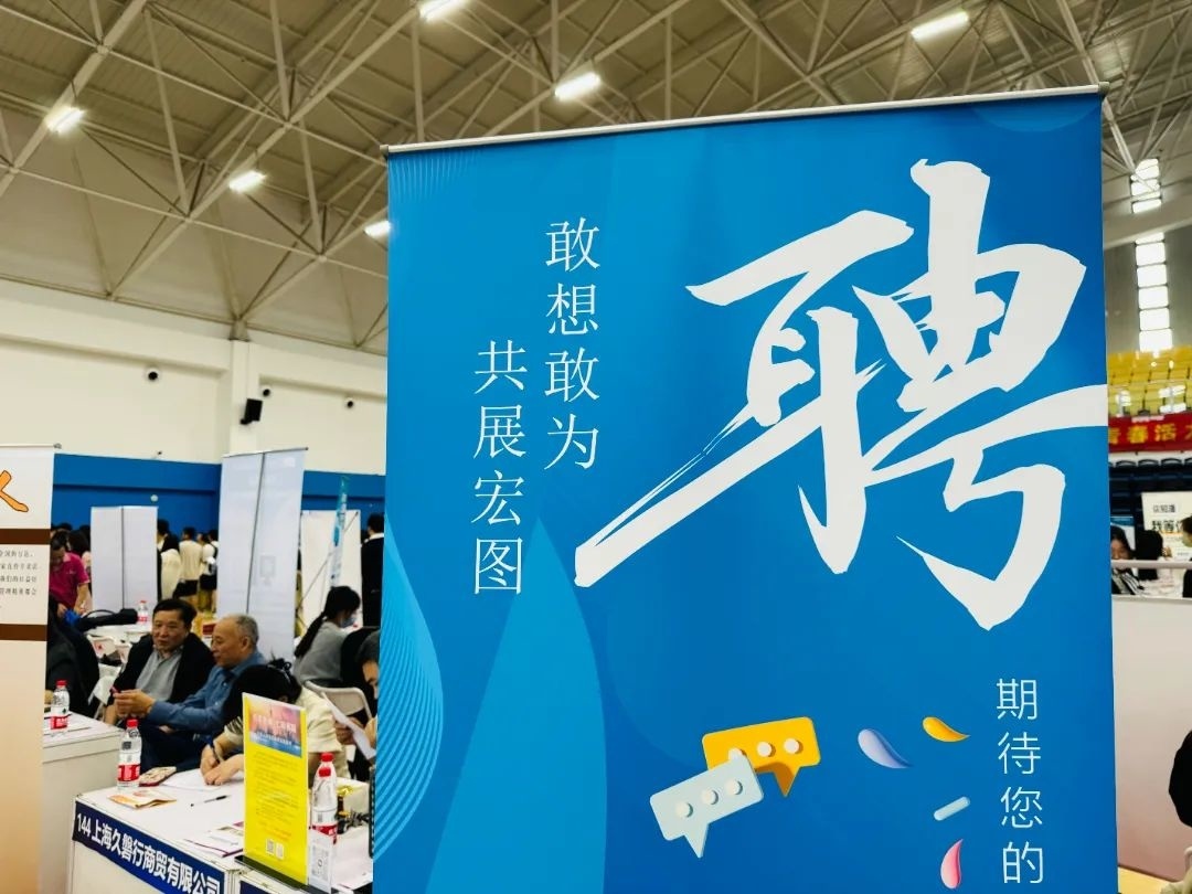 招聘网_招聘_招聘58同城找工作