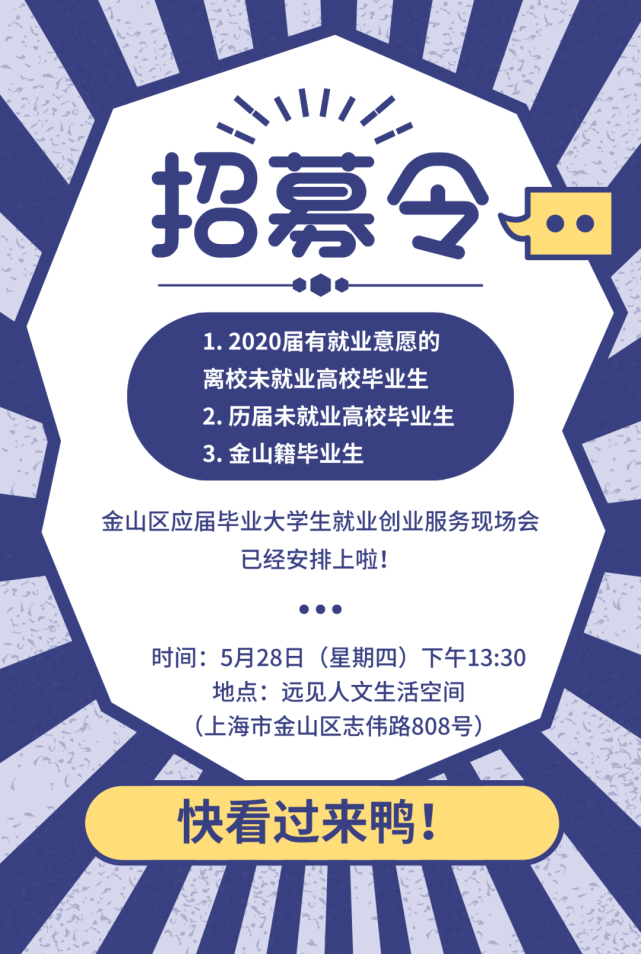 招聘58同城找工作_招聘网_招聘