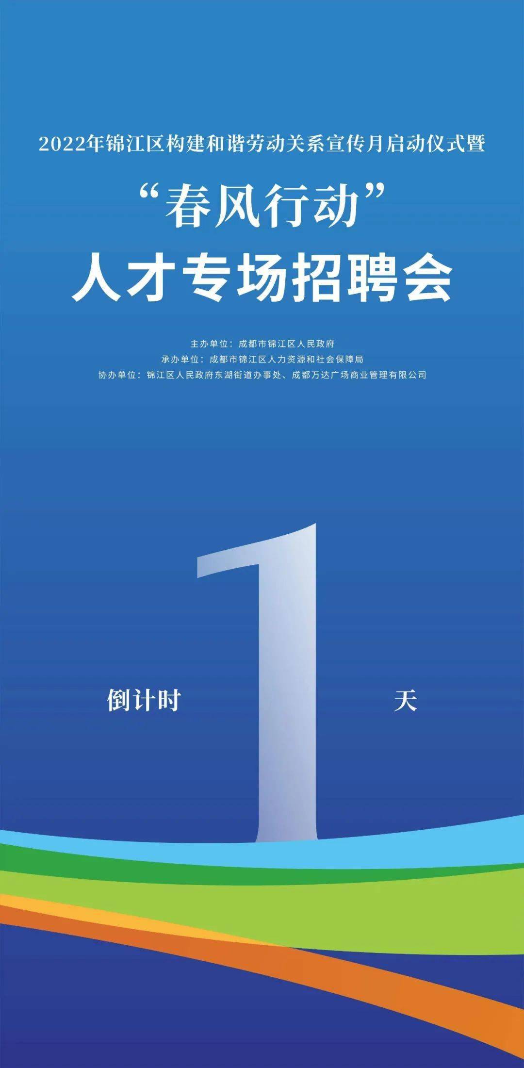 招聘网_招聘_招聘58同城找工作