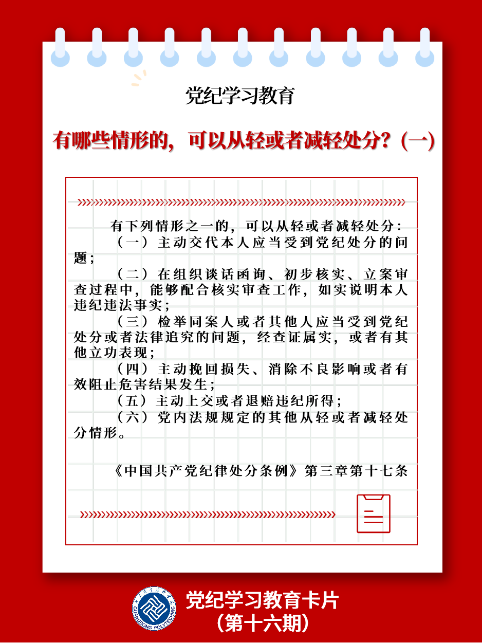 自主招生面试常见问题_自主招生面试视频教程_2024自主招生面试技巧