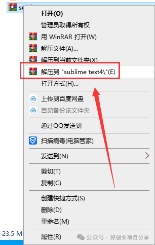 sublime怎么運行代碼_sublime text 3_SublimeText中文版