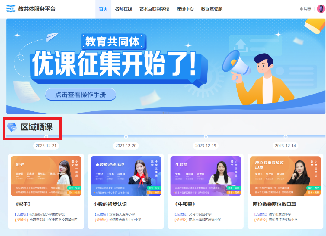 庆元求职网_庆元兼职_在庆元找工作