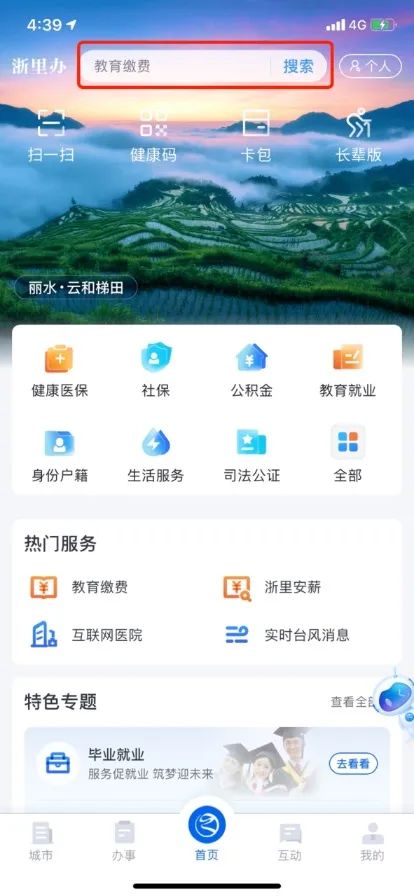 庆元兼职_在庆元找工作_庆元求职网