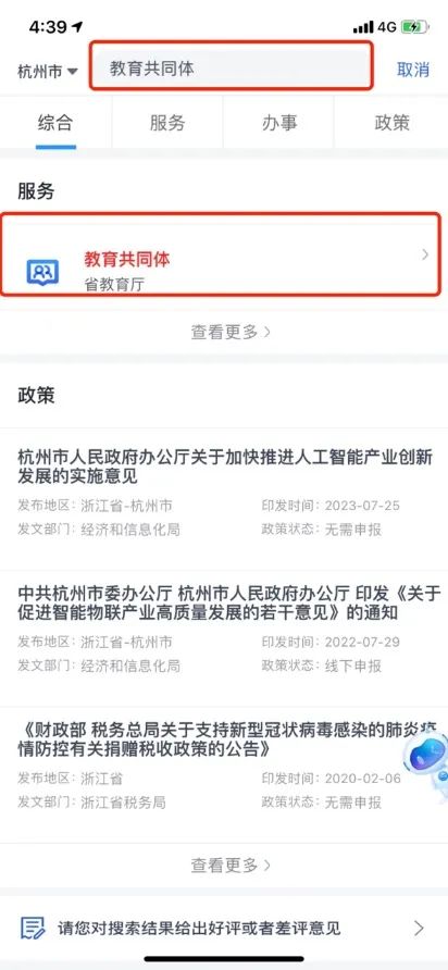 庆元求职网_庆元兼职_在庆元找工作