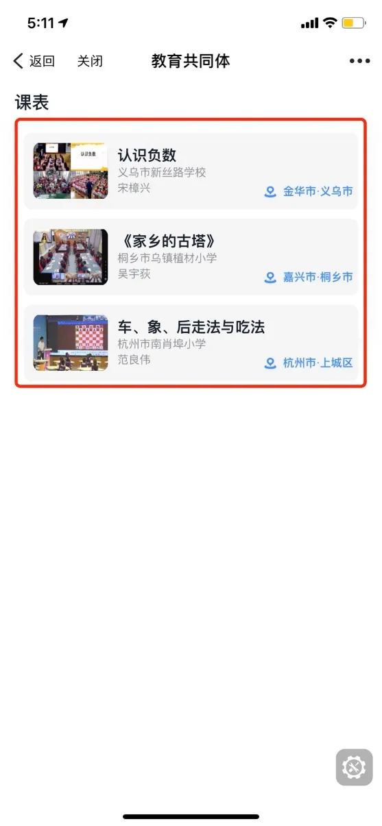 庆元求职网_在庆元找工作_庆元兼职