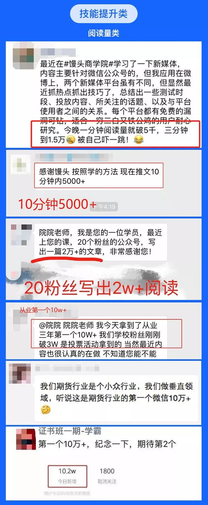 视频面试邀约话术_电话邀约面试技巧视频_视频面试邀请函