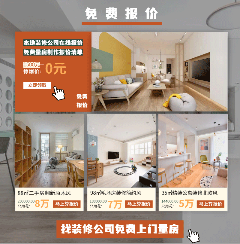 客厅阳台装修效果_阳台设计客厅_阳台客厅装修图