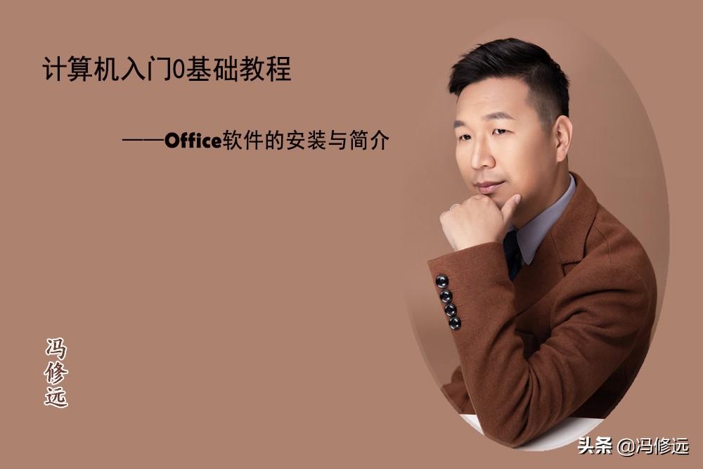 百度云office下载_office软件教程百度云_office教程百度云盘