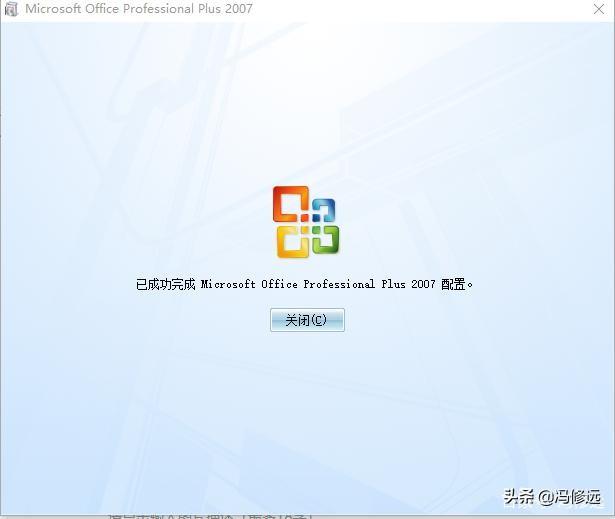 office软件教程百度云_百度云office下载_office教程百度云盘