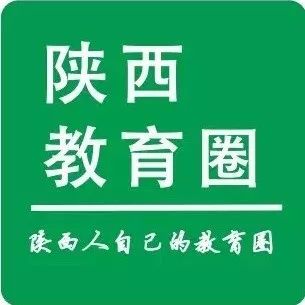 陕西师大万科中学招聘教师，多学科岗位等你来