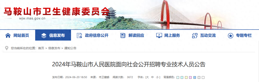 招聘网boss直聘_招聘平台免费_招聘
