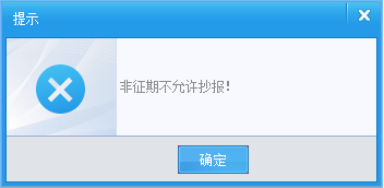 开票软件安装包在哪下载_北京开票软件怎么下载_北京开票软件怎么安装