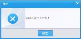 北京开票软件怎么下载_开票软件安装包在哪下载_北京开票软件怎么安装