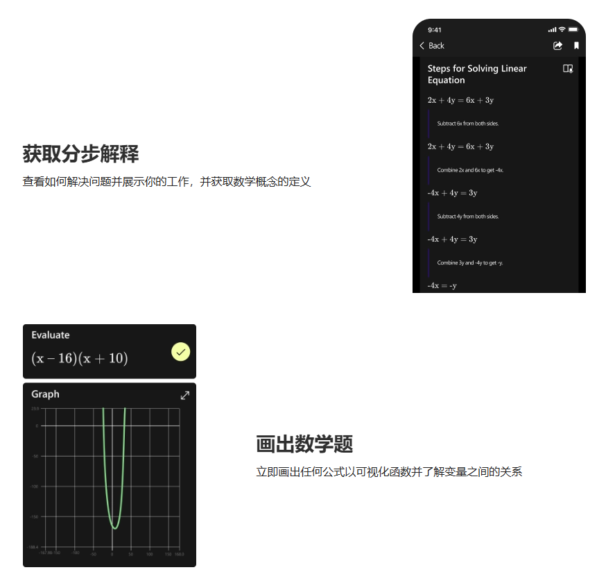 电脑拍照搜题软件_拍照搜题电脑版_拍照搜题应用软件