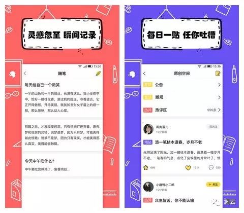 创小说的软件_创作小说版软件手机版_手机版小说创作软件