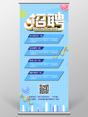 招工最新招聘信息58同城_招工_茌平招工2017工厂招工