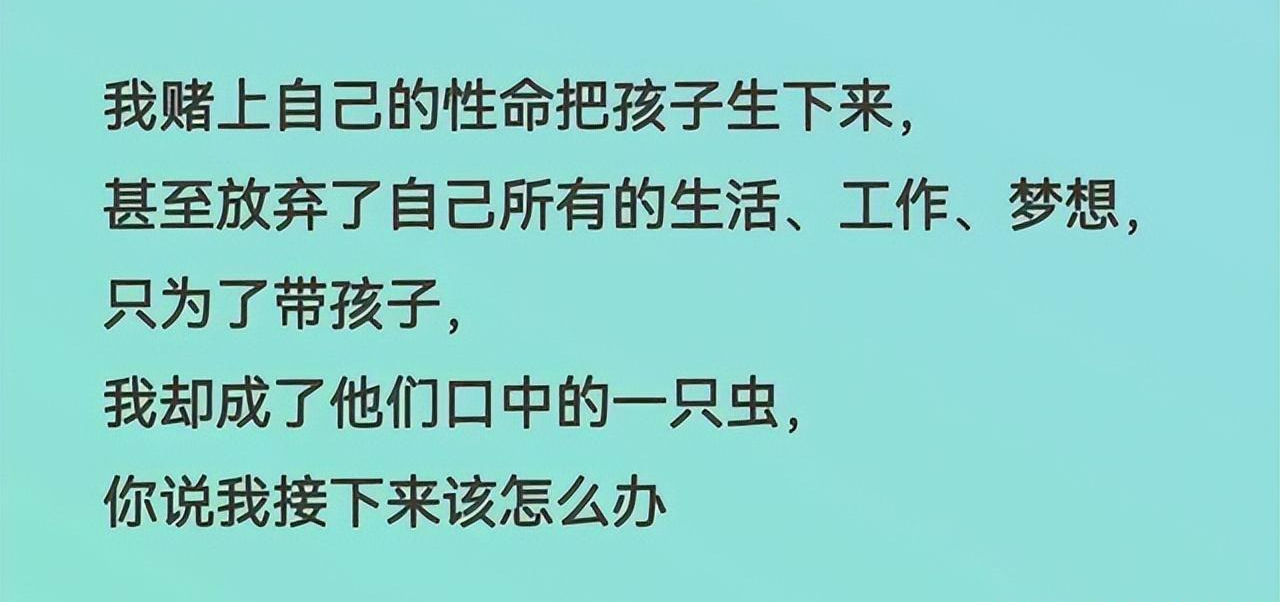 职场妈妈心酸的说说_职场妈妈劳累_职场妈妈的辛苦语录