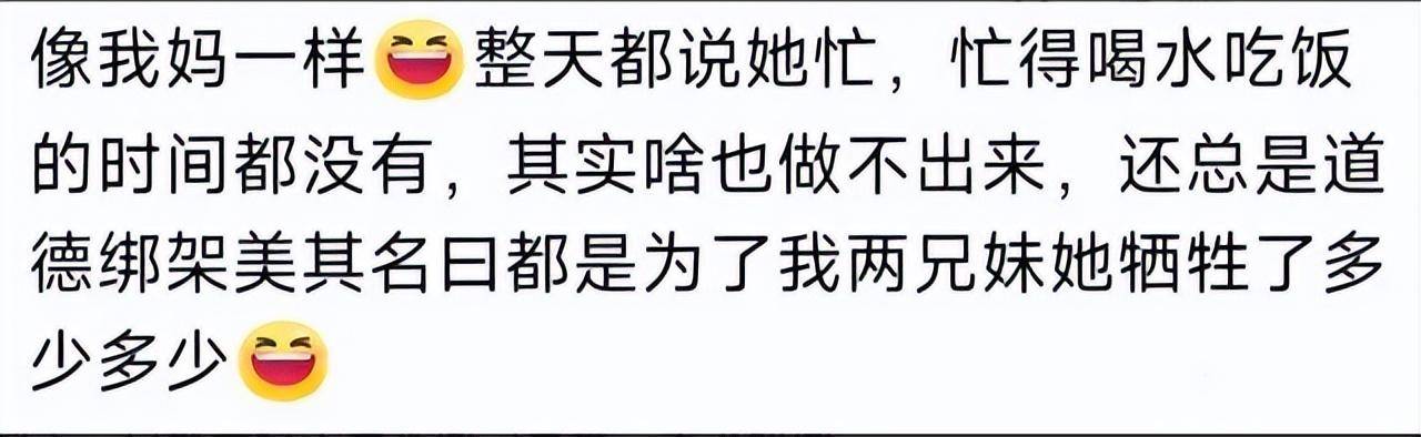 职场妈妈劳累_职场妈妈心酸的说说_职场妈妈的辛苦语录