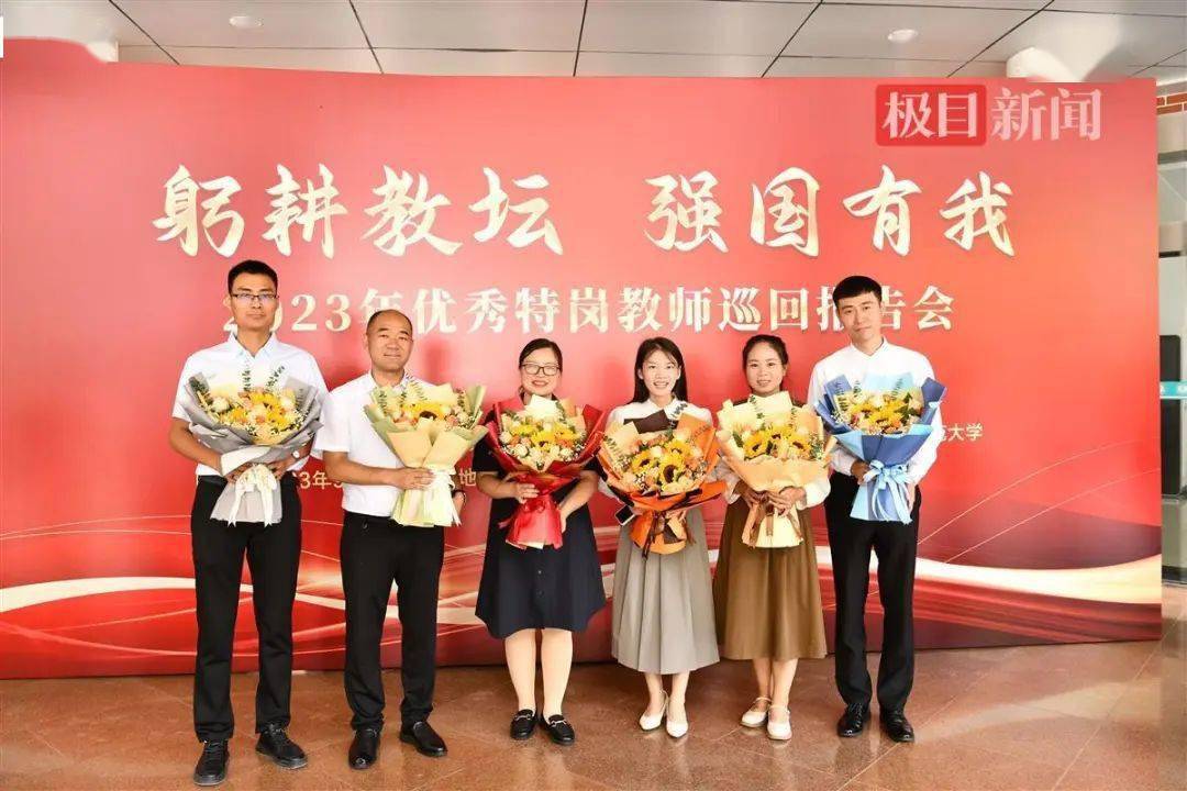 郑州新奇中学招聘启事：多岗位等你来，与优秀教师共同成长