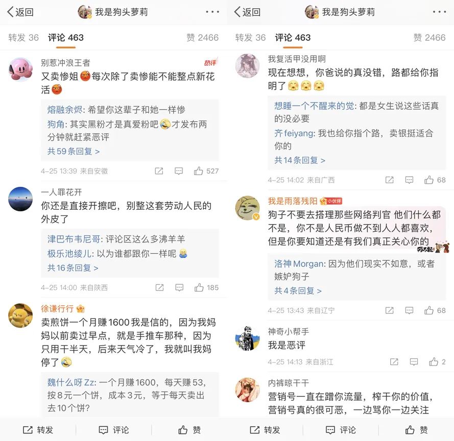 招人在哪个网站比较好找_招人的广告词_招人