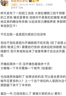 招人_招人的广告词_招人在哪个网站比较好找