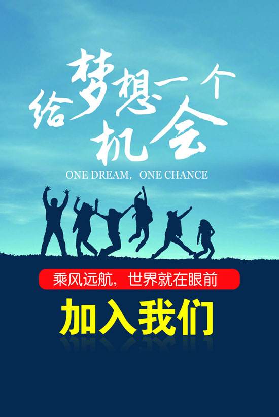 招聘信息_招聘信息发布文案_招聘信息最新招聘2024