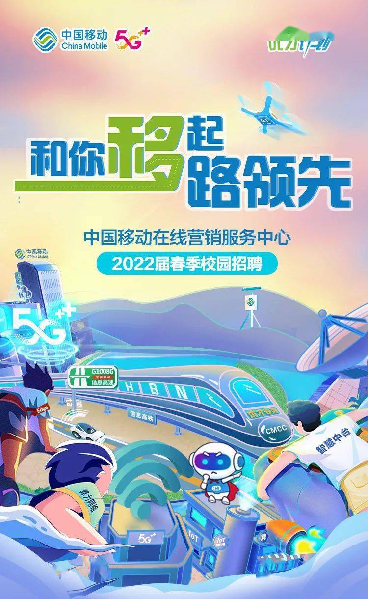 招聘信息最新招聘2024_招聘信息_招聘信息发布文案