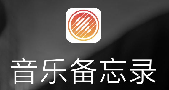 吉他器调音软件用什么好_吉他器调音软件用什么_吉他调音器软件怎么用