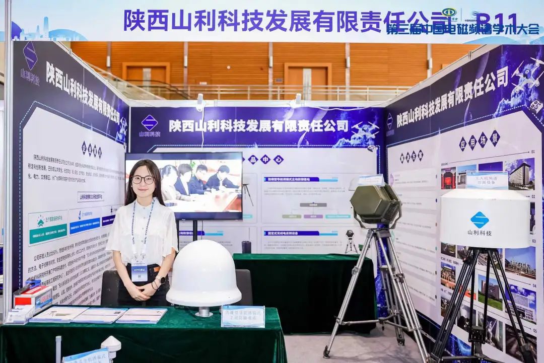展会_展会介绍ppt_展会展台搭建