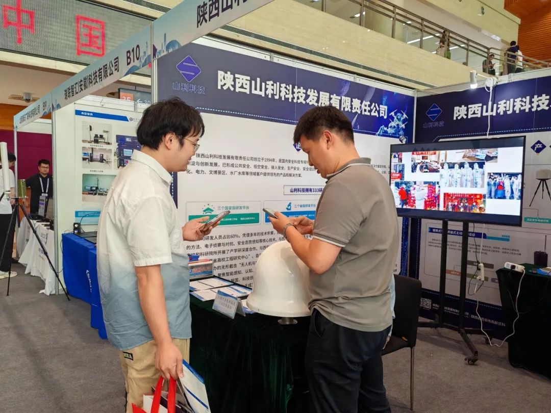 展会介绍ppt_展会_展会展台搭建