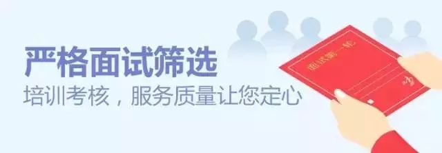 家政服务育婴师_育婴师家政公司_家政公司育婴师