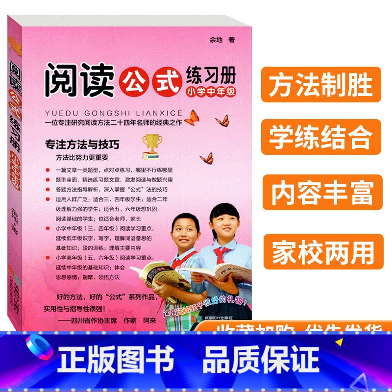 面试技巧提升_小升初面试技巧_面试常见问题及回答技巧小升初