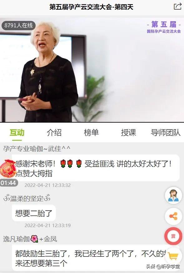 职场孕妈工作感悟_职场妈妈孕产计划_孕妈妈职场的心酸