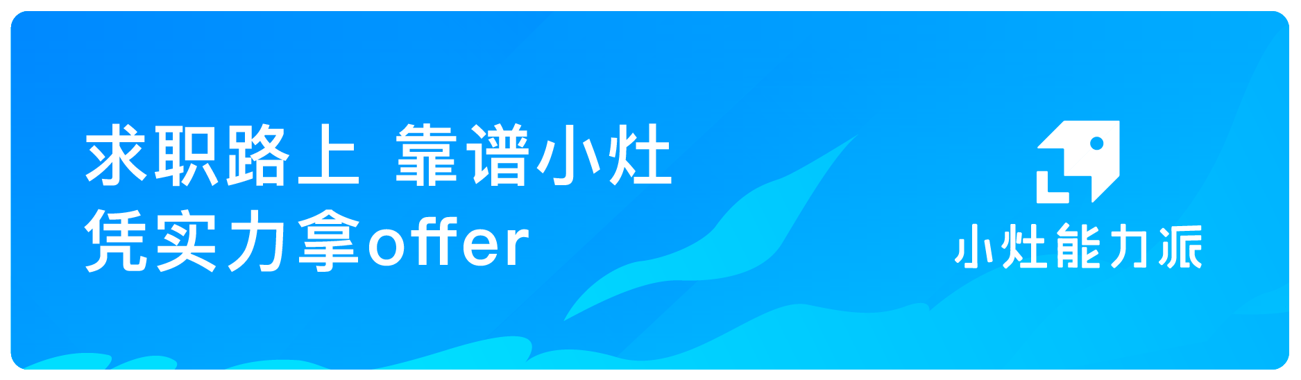 奢侈品行业工作体验：LVMH 集团招聘副经理为你揭秘