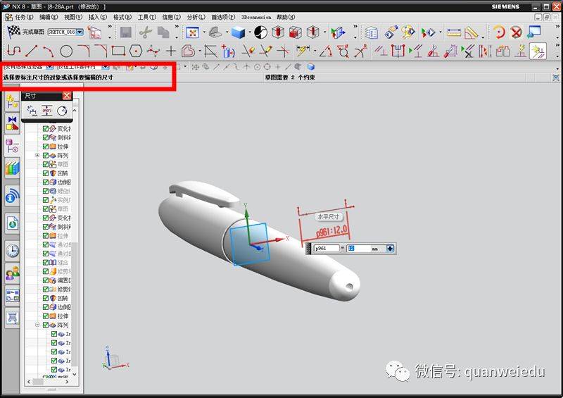 界面工具介绍及软件基本操作_应用软件界面设计工具_软件界面设计工具