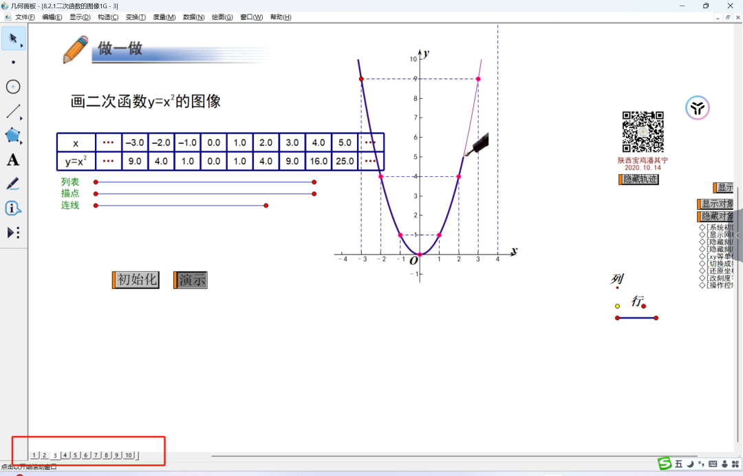 做课件软件有哪些_做课件的软件有哪些_好的课件制作软件