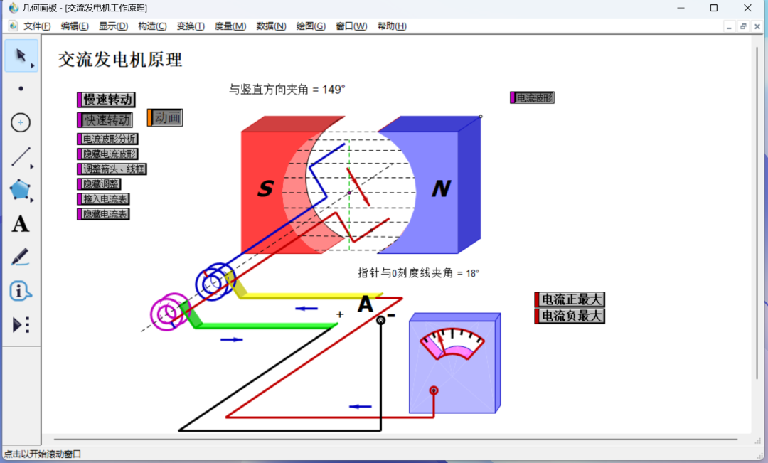 做课件的软件有哪些_做课件软件有哪些_好的课件制作软件