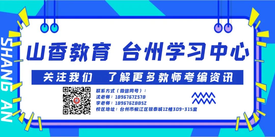 招聘丽水航空公司员工_丽水招聘_招聘信息最新招聘2021丽水