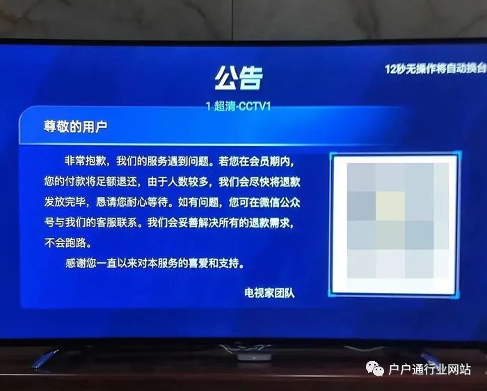 直播顶机软件网络不可用_网络机顶直播软件_直播顶机软件网络异常