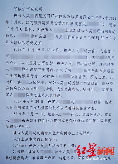 厦门好邦伲家政服务有限公司_厦门帮管家家政有限公司_厦门好邦伲家政招聘