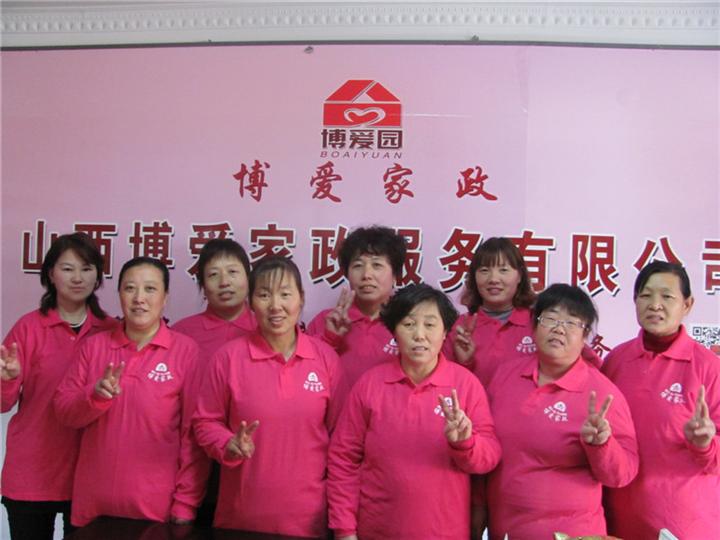 家政加盟机构_加盟家政公司选择_家政公司加盟店