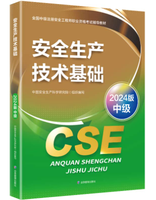 钢结构设计教材_钢结构设计pdf_钢结构教材pdf