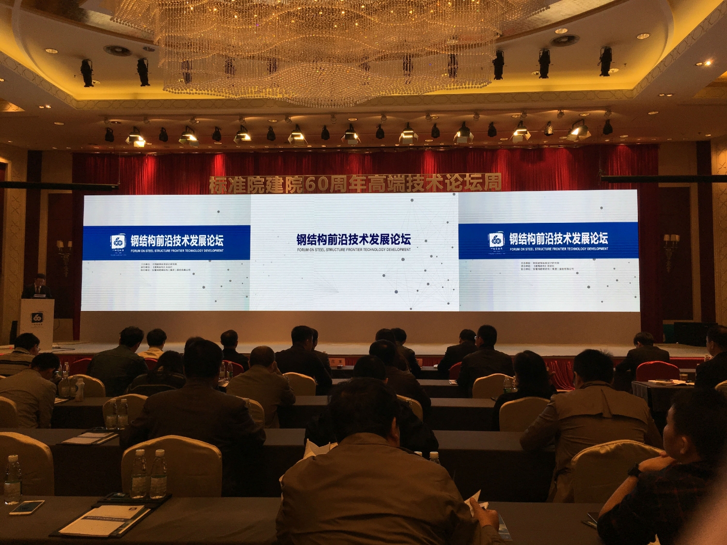 钢结构设计_钢结构设计手册_钢结构设计公司
