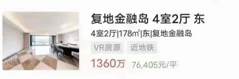 南门小学二手房价格_南门小学二手房信息_南门二手房房价
