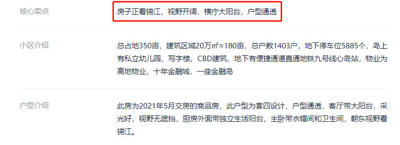 南门小学二手房信息_南门小学二手房价格_南门二手房房价