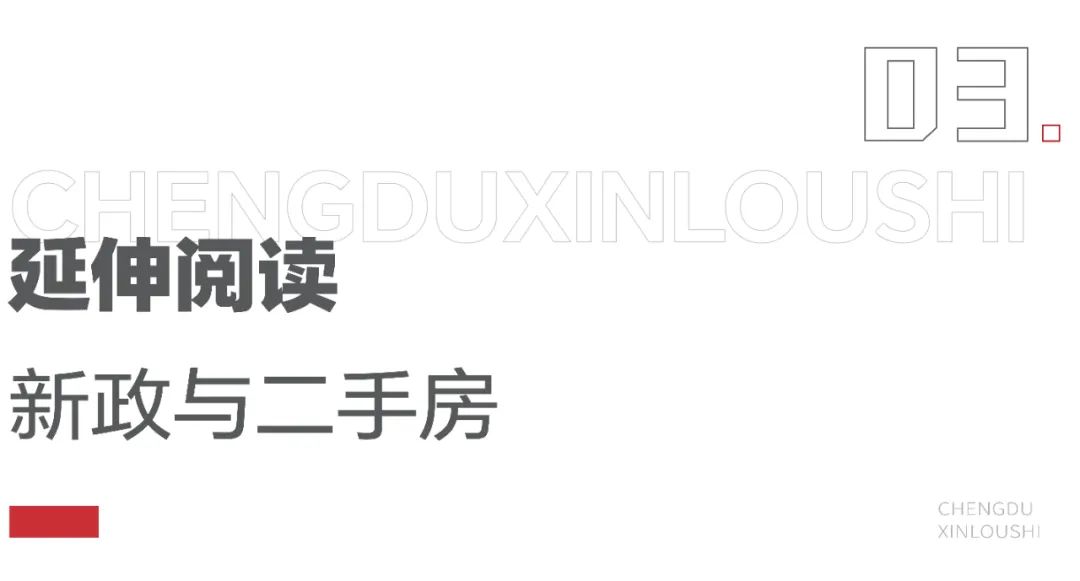 南门小学二手房信息_南门二手房房价_南门小学二手房价格