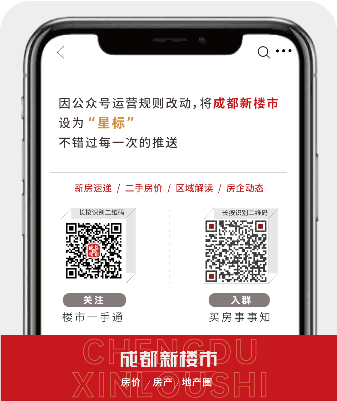 南门二手房房价_南门小学二手房价格_南门小学二手房信息